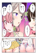 ?????????3 : page 172