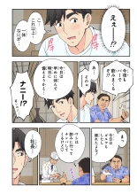 ?????????3 : page 291