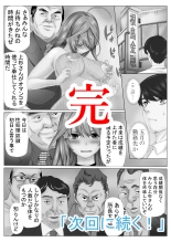 ?????3 : page 82