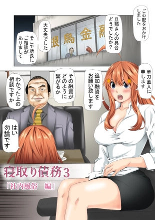 hentai ?????3