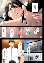 破滅の一手3 : page 26