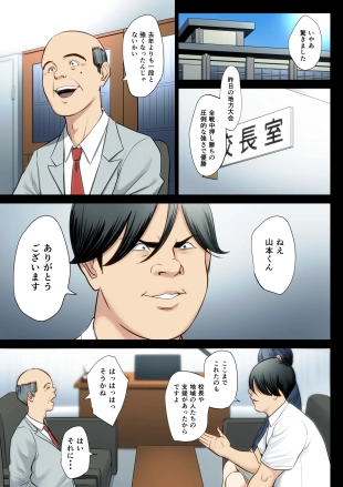 hentai 破滅の一手3