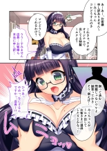 ボクの巨乳な彼女が他の男に開発されちゃった!! ～ご注文はビッチですか?～ モザイクコミック総集編 : page 19