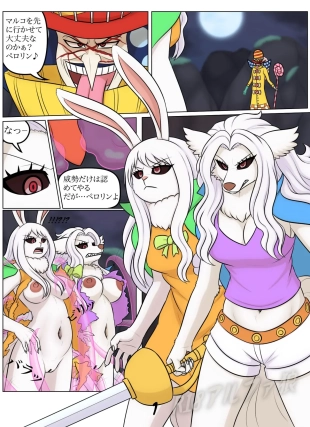 hentai one piece