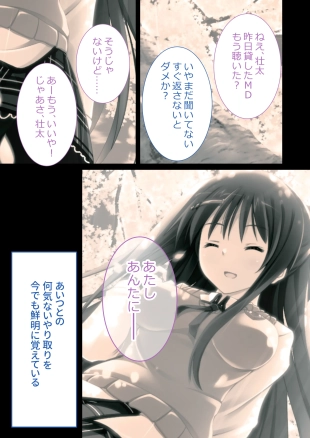 hentai 性春カルテット ～ねぇ、私じゃダメかな?～ モザイクコミック総集編