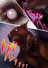 ナミさん、新世界へ : page 5