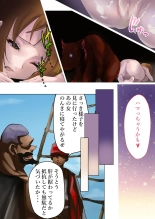 ナミさん、新世界へ : page 10