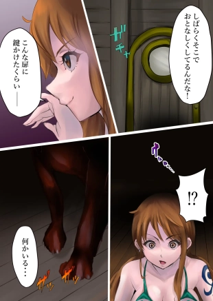 hentai one piece