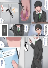 日常に刺激を : page 5