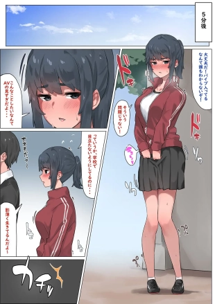 hentai original