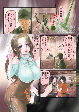hentai original