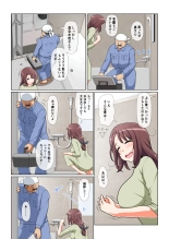 ドスケベな人妻 : page 31