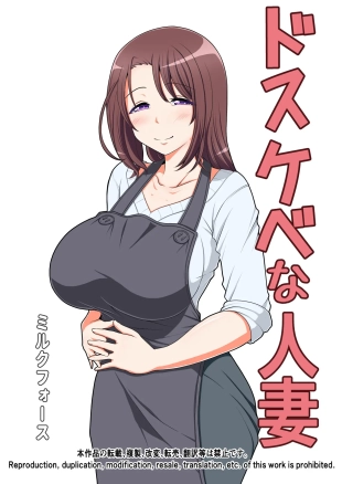 hentai original