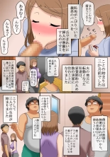 36-sai no Mucchiri Taikei no Hitozuma ga, Majime na Otto no Otouto ni Netorareteiru Nichijou. : page 3