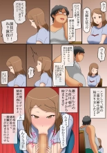 36-sai no Mucchiri Taikei no Hitozuma ga, Majime na Otto no Otouto ni Netorareteiru Nichijou. : page 8
