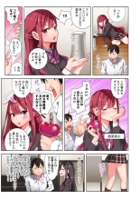 360º Biyaku Trap ~Sunao ni Nurechau Tsundere Ana~ : page 12