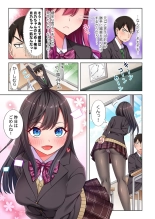 360º Biyaku Trap ~Sunao ni Nurechau Tsundere Ana~ : page 29