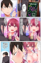 360º Biyaku Trap ~Sunao ni Nurechau Tsundere Ana~ : page 54