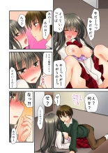 掃除ロッカーに女子と閉じ込められた！…さあどうする？ : page 38