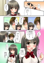 掃除ロッカーに女子と閉じ込められた！…さあどうする？ : page 48