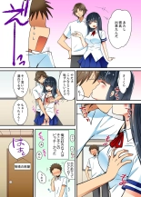 ヤレちゃうミラクルボールでこんな俺でも余裕でエッチしてみた。 : page 4