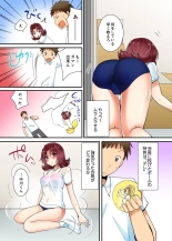 ヤレちゃうミラクルボールでこんな俺でも余裕でエッチしてみた。 : page 50