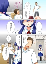 ヤレちゃうミラクルボールでこんな俺でも余裕でエッチしてみた。 : page 59