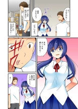 ヤレちゃうミラクルボールでこんな俺でも余裕でエッチしてみた。 : page 61