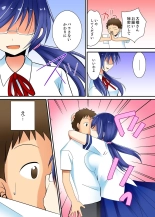 ヤレちゃうミラクルボールでこんな俺でも余裕でエッチしてみた。 : page 62