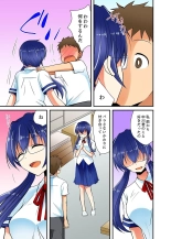 ヤレちゃうミラクルボールでこんな俺でも余裕でエッチしてみた。 : page 64