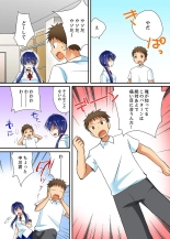 ヤレちゃうミラクルボールでこんな俺でも余裕でエッチしてみた。 : page 65