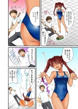 ヤレちゃうミラクルボールでこんな俺でも余裕でエッチしてみた。 : page 73