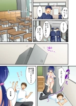 ヤレちゃうミラクルボールでこんな俺でも余裕でエッチしてみた。 : page 95