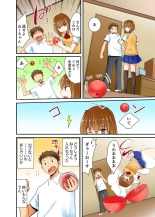 ヤレちゃうミラクルボールでこんな俺でも余裕でエッチしてみた。 : page 98