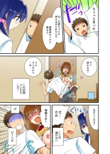 ヤレちゃうミラクルボールでこんな俺でも余裕でエッチしてみた。 : page 105