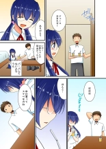 ヤレちゃうミラクルボールでこんな俺でも余裕でエッチしてみた。 : page 113