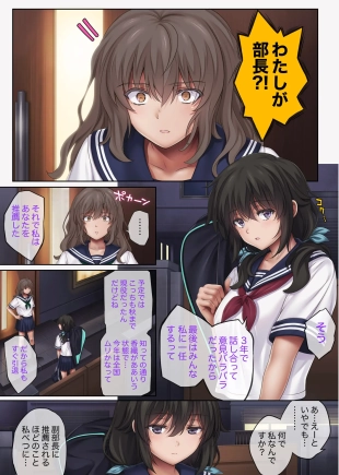 hentai original