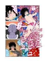 触手の国 しっぽのついた戦闘種族 page 28