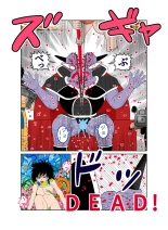 触手の国 しっぽのついた戦闘種族 page 64