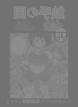 hentai dragon ball
