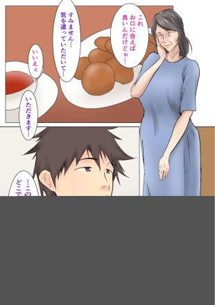 hentai original