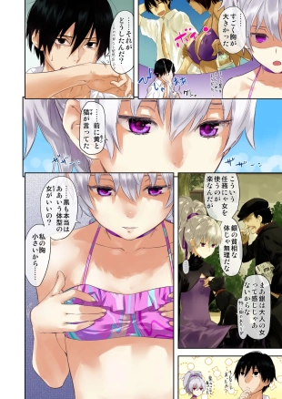 hentai darker than black