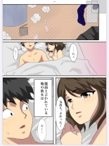 能面彼女はエッチがお好き : page 24