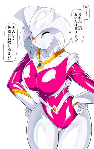 hentai ultraman