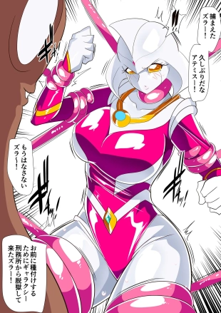 hentai ultraman