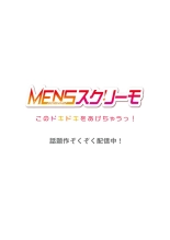 クールな新妻との新婚生活はあまりにも…やらしかった 39 : page 28