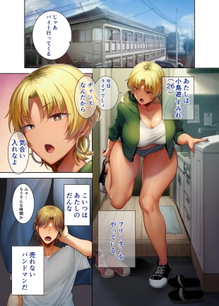 hentai original