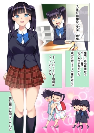 hentai original