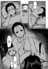 4 Tsuki Haha To Watashi page 6