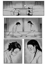 4 Tsuki Haha To Watashi page 7